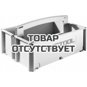 Систейнер ToolBox FESTOOL SYS-TB-1