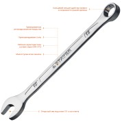 Комбинированный гаечный ключ STAYER HERCULES 27081-13, Комбинированный гаечный ключ Professional , 13 мм