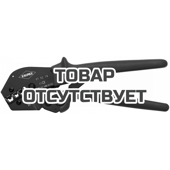 Клещи зажимные для опрессовки KNIPEX KN-975218