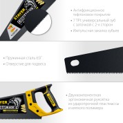 Универсальная ножовка STAYER Cobra 15081-45 2-15081-45, Универсальная ножовка Black Professional 2-, 450 мм