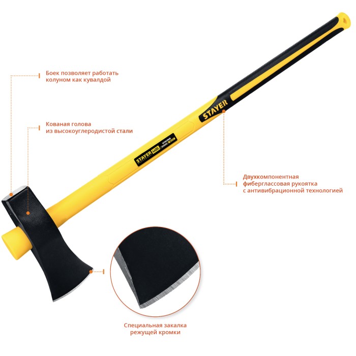 Строительный колун-кувалда STAYER VIKING 20626-36, Строительный колун-кувалда Professional , 3600/4400 г, 900 мм