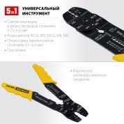 Многофункциональный стриппер STAYER Professional 2265-21, Многофункциональный стриппер , MS-20, 0 - 6 мм2