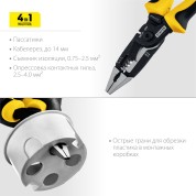 Электромонтажные клещи STAYER Professional 23342-21, Электромонтажные клещи , XM-21, резка d 14мм, зачистка 0 &ndash; 25 мм2, кримпер 2 мм2, плоскогубцы 210 мм