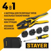Пресс-клещи для кабельных наконечников STAYER Professional 45445, SP-4M, 4 матрицы в сумке-чехле