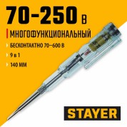 Тестер напряжения STAYER 4520-18 4520-18, Тестер напряжения , MS-18S, 70 - 250 В, 140 мм