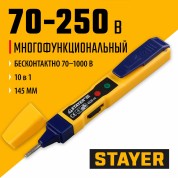 Тестер напряжения STAYER 4520-48 4520-48, Тестер напряжения , MS-48M, 3 уровня чувствительности, 70 - 250 В, 145 мм