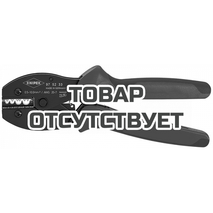 Клещи зажимные для опрессовки PreciForce KNIPEX KN-975233SB
