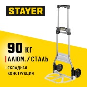 Складная хозяйственная тележка STAYER PROTruck 38755-90, Складная хозяйственная тележка каркас из стали платформа из алюминия , до 90кг, платформа 39х28см, колеса d13см, вес 4кг