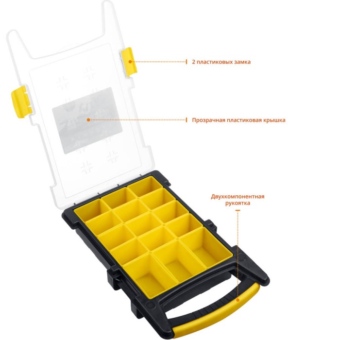 Пластиковый органайзер с 15 съемными лотками STAYER 2-38031, ROCKET-15, 280 x 320 x 50 мм