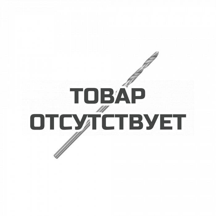 Сверло по металлу (1.5х40/18 мм, 10 шт.) Patriot 