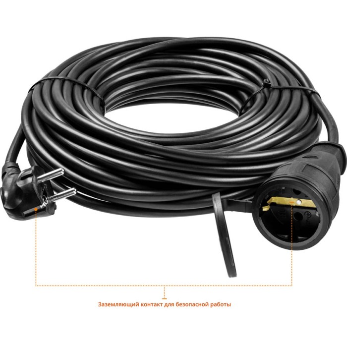 Силовой удлинитель-шнур STAYER 55028-20 55028-20, Силовой удлинитель-шнур , МС-315, 3 x 1 мм2, 20 м, 3500 Вт, IP44