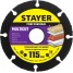 Диск отрезной по дереву STAYER Multicut 36860-115, Диск отрезной по дереву для УШМ , 115 х 22 мм