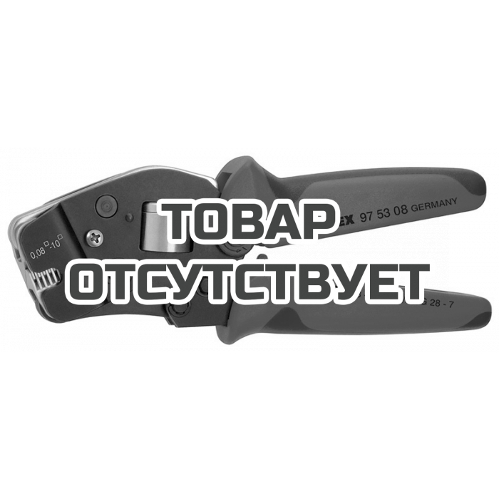 Самонастраивающийся инструмент для опрессовки контактных гильз KNIPEX KN-975308SB