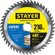 Пильный диск по дереву STAYER Expert 3682-216 3682-216-32-48, Пильный диск по дереву точный рез -32-48, 216 x 32/30 мм, 48Т