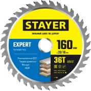 Пильный диск по дереву STAYER Expert 3682-160 3682-160-20-36, Пильный диск по дереву точный рез -20-36, 160 x 20/16 мм, 36Т