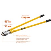 Болторез STAYER Hercules 2330-120, Болторез , 1200 мм