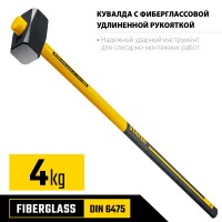 Кувалда с удлинённой рукояткой STAYER Hercules 20110-4, Кувалда с удлинённой рукояткой Professional , 4 кг