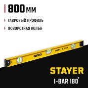 Уровень с поворотным глазком STAYER 3470-080 3470-080, Уровень с поворотным глазком , I-Bar 180˚, 800 мм