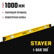 Уровень с поворотным глазком STAYER 3470-100 3470-100, Уровень с поворотным глазком , I-Bar 180˚, 1000 мм