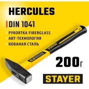 Слесарный молоток STAYER Hercules 20050-02, Слесарный молоток Professional , 200 г