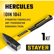Слесарный молоток STAYER Hercules 20050-10, Слесарный молоток Fiberglass Professional , 1000 г