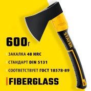 Кованый топор STAYER FIBERGLASS 2062-06, Кованый топор Professional , 600/800 г, 350 мм