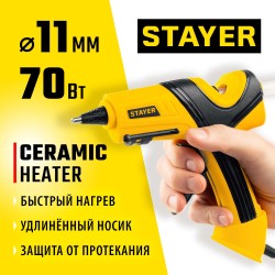 Пистолет термоклеевой STAYER Professional 0681-20, Пистолет термоклеевой , PRO 11, d 11 мм, 18 г/мин