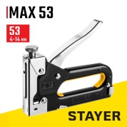 Стальной степлер STAYER 31501, Max-53, тип 53 23GA