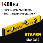 Уровень STAYER STANDARD 3460-040, Уровень с линейкой , 400 мм