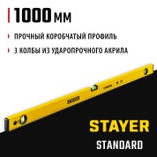 Уровень STAYER STANDARD 3460-100, Уровень с линейкой , 1000 мм