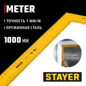 Цельнометаллический угольник STAYER Professional 3438-100, Цельнометаллический угольник , 1000 х 370 мм