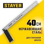 Столярный угольник STAYER Professional 3431-40, Столярный угольник , 400 мм