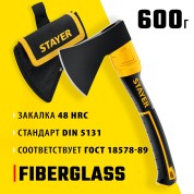 Кованый топор STAYER FIBERGLASS с чехлом Professional 2062-06P, 600/800 г, 350 мм