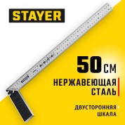Столярный угольник STAYER Professional 3431-50, Столярный угольник , 500 мм