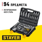 Универсальный набор инструмента STAYER Professional 27760-H94, AUTO 94, 94 предм.