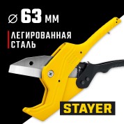 Автоматический труборез по металлопластиковым и пластиковым трубам STAYER Professional 23375-63, Автоматический труборез по металлопластиковым и пластиковым трубам , COBRA-63, до 63 мм