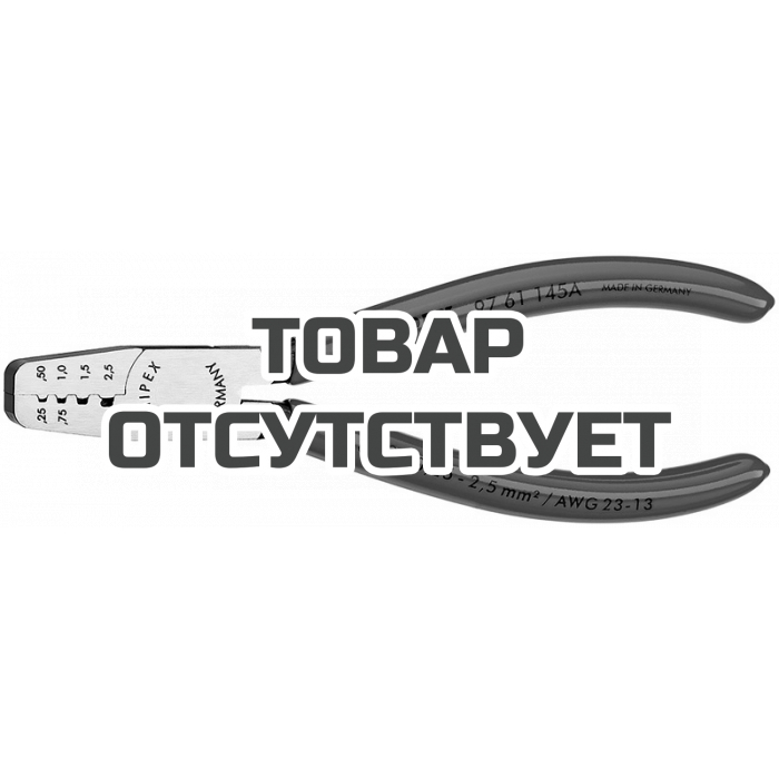 Инструмент для обжима контактных гильз KNIPEX KN-9761145ASB