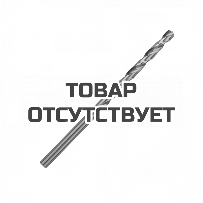 Сверло по металлу (3.2х65/36 мм, 10 шт.) Patriot 