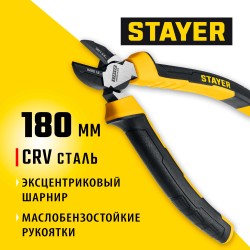 Бокорезы STAYER Hercules 2203-5 2203-5-18, Бокорезы -18, 180 мм
