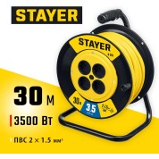 Силовой удлинитель на катушке STAYER 55072-30 55072-30, Силовой удлинитель на катушке , S-215, 2 х 1 мм2, 30 м, 3500 Вт