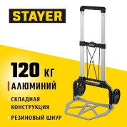 Складная хозяйственная тележка STAYER PROTruck 38755-120, Складная хозяйственная тележка из алюминиевого сплава , до 120 кг, платформа 48 х 35 см, колеса d 16 см, вес 5 кг