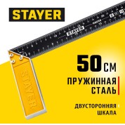 Столярный угольник со стальным полотном STAYER 3430-50 3430-50, Столярный угольник со стальным полотном , 500 мм