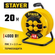 Силовой удлинитель на катушке STAYER 55064-20 55064-20, Силовой удлинитель на катушке , М-325, 3 х 2 мм2, 20 м, 4000 Вт, IP44