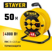 Силовой удлинитель на катушке STAYER 55064-50 55064-50, Силовой удлинитель на катушке , М-325, 3 х 2 мм2, 50 м, 4000 Вт, IP44