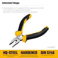 Мини-плоскогубцы STAYER 2218-0 2218-0, Мини-плоскогубцы , 120 мм