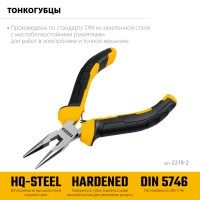 Мини-тонкогубцы STAYER 2218-2 2218-2, Мини-тонкогубцы , 120 мм