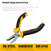 Мини-тонкогубцы изогнутые STAYER 2218-3 2218-3, Мини-тонкогубцы изогнутые , 120 мм