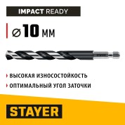 Сверло по металлу для винтовёртов и шуруповертов IMPACT READY STAYER 29603-10 29603-10, Сверло по металлу для винтовёртов и шуруповертов IMPACT READY , НЕХ-1/4&Prime;, d 10 х 133 мм