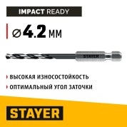 Сверло по металлу для винтовёртов и шуруповертов IMPACT READY STAYER 29603-4 29603-4 29603-4.2, Сверло по металлу для винтовёртов и шуруповертов IMPACT READY, НЕХ-1/4&Prime;, d 4 х 98 мм