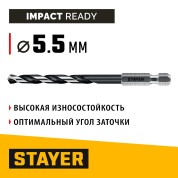 Сверло по металлу для винтовёртов и шуруповертов IMPACT READY STAYER 29603-5 29603-5 29603-5.5, Сверло по металлу для винтовёртов и шуруповертов IMPACT READY, НЕХ-1/4&Prime;, d 5 х 116 мм